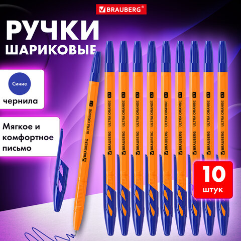Ручки шариковые BRAUBERG "ULTRA ORANGE", СИНИЕ, НАБОР 10 штук, корпус оранжевый, узел 0,7 мм, 143571 - фото 9
