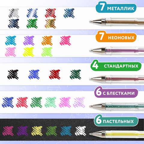 Ручки гелевые НАБОР 30 ЦВЕТОВ, линия письма 0,5 мм, BRAUBERG KIDS, 143819 - фото 16