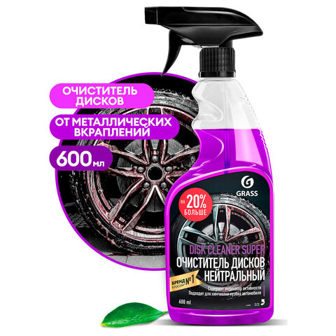 Очиститель колесных дисков 600 мл, GRASS DISK CLEANER SUPER, нейтральный, распылитель, 110405 - фото 2