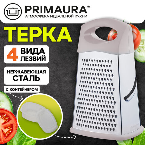 Терка 4-сторонняя с контейнером, 23,5 см, нержавеющая сталь, пластиковая ручка, PRIMAURA (ПРИМАУРА), 702087 - фото 14