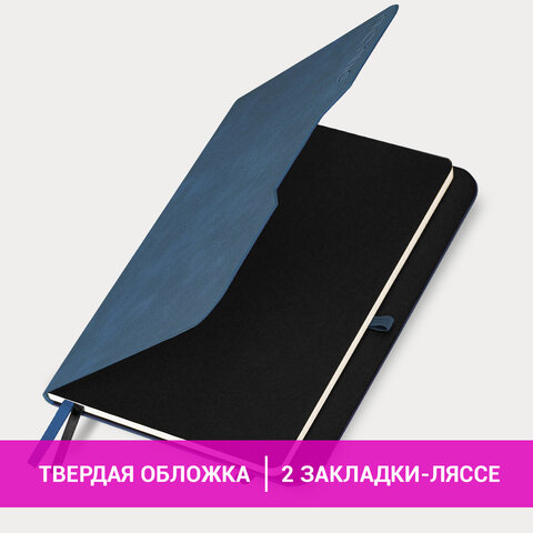 Ежедневник датированный 2026, А5, 151х213 мм, BRAUBERG "Note", под кожу, держатель для ручки, синий, 117517 - фото 14