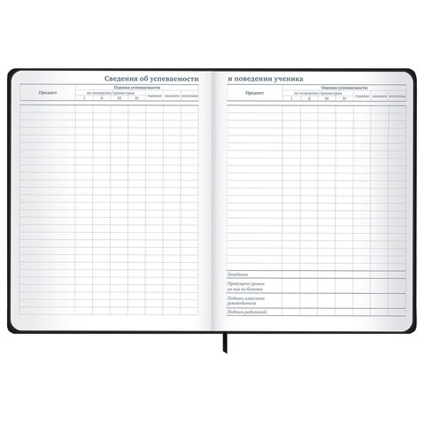 Дневник 1-11 класс 48 л., твердый, BRAUBERG, матовая ламинация, резинка, закладка-ляссе, с подсказом, "Элементы", 107242 - фото 18