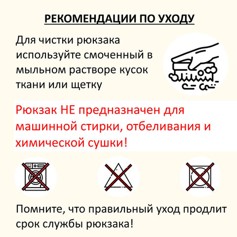Рюкзак BRAUBERG POSITIVE универсальный, карман-антивор, "Black and White", 42х28х14 см, 270777 - фото 10