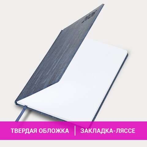 Еженедельник датированный 2026 БОЛЬШОЙ ФОРМАТ 210х297 мм, А4 BRAUBERG "Wood", под кожу, синий, 117158 - фото 14