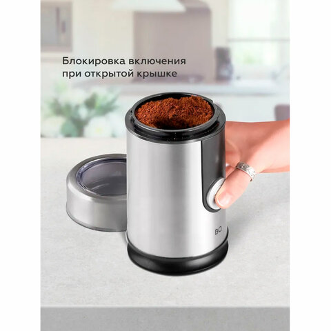 Кофемолка BQ (БИ-КЬЮ) CG1000, мощность 300 Вт, вместимость 50 г, стальная, 86189611 - фото 7