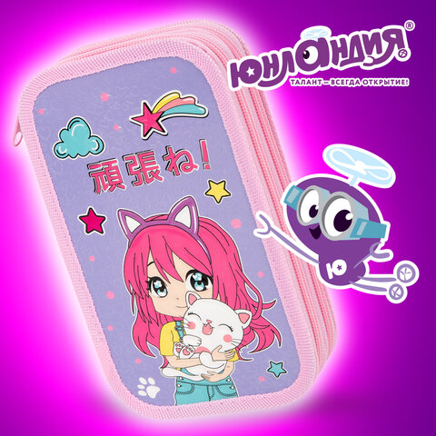 Пенал ЮНЛАНДИЯ, 2 отделения, ламинированный картон, конгрев, 19х11 см, "Anime hugs", 272293 - фото 12