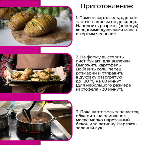 Бумага для выпечки силиконизированная, пергамент 38 х 50, цвет коричневый, WBZ (ВБЗ), 609589 - фото 13