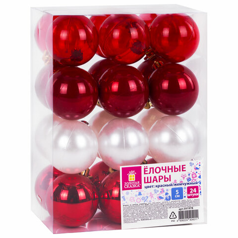 Шары ёлочные 24 шт., 5 см, "Eden Colors", пластик, цвет: красный/жемчужный, ЗОЛОТАЯ СКАЗКА, 591978 - фото 1