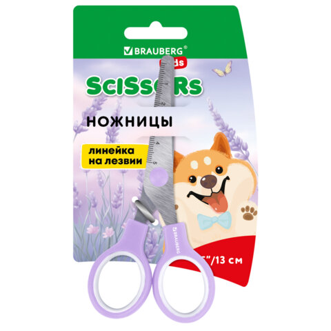 Ножницы BRAUBERG KIDS 130 мм, ручки лавандовые, закругленные лезвия с линейкой, 274061 - фото 1