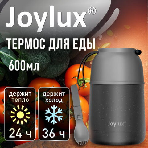 Термос 0,6 л для еды/напитков с широким горлом, JOYLUX (ДЖОЙЛЮКС) LUNCH, нержавеющая сталь SUS304, ложка-вилка, 700326 - фото 8