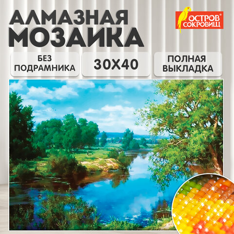 Картина стразами (алмазная мозаика) 30х40 см, ОСТРОВ СОКРОВИЩ "На берегу реки", без подрамника, 662407 - фото 10