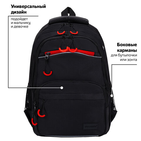 Рюкзак BRAUBERG FORCE, 2 отделения, 5 карманов, "Bright red", 39х28х17 см, 273154 - фото 11