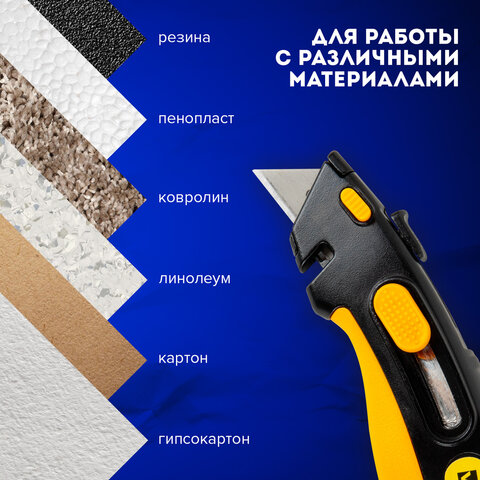Нож универсальный мощный, BRAUBERG METALLIC PRO, автофиксатор, функция автовозврата, 238737 - фото 18