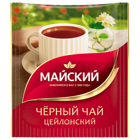 Чай МАЙСКИЙ черный цейлонский, 200 пакетиков в конвертах по 2 г, 101009 - фото 7