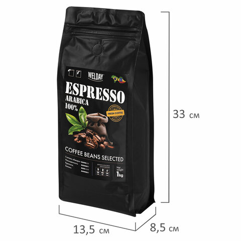 Кофе в зернах WELDAY (ВЭЛДЭЙ) "ESPRESSO Arabica" 1 кг, арабика 100%, 623437, УТ000015160 - фото 6