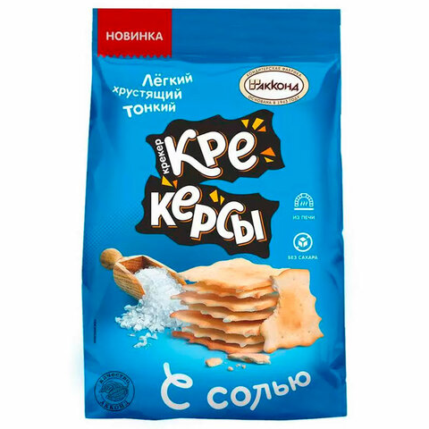 Печенье АККОНД "Крекерсы" с солью, 180 г - фото 1