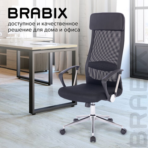 Кресло офисное BRABIX "Flight R EX-541", хром, ткань TW, сетка, черное, 532517 - фото 17