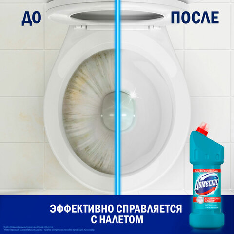 Чистящее средство 1,5 л DOMESTOS (Доместос) "Свежесть Атлантики", с отбеливающим эффектом, 67683281 - фото 6