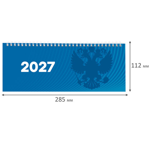Планинг датированный 2027 285х112 мм, STAFF, гребень, картонная обложка, 64 листа, "Символика РФ", 117853 - фото 6
