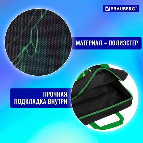 Папка на молнии с ручками BRAUBERG А4, 1 отделение, полиэстер, 80 мм, "Digital spider", 273303 - фото 10