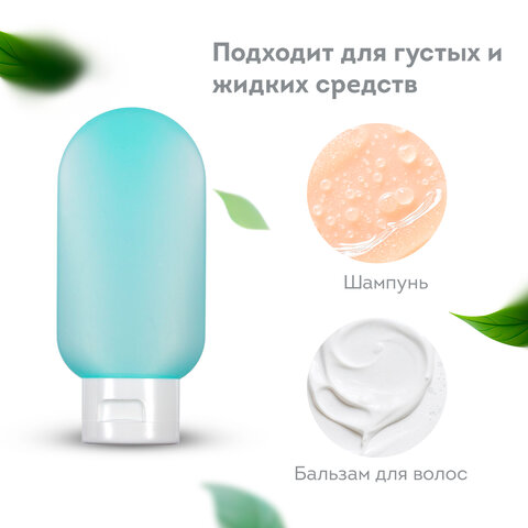 Дорожный набор флаконов в косметичке, 10 флаконов (3х60 мл / 5х50 мл / 2х10 мл), DASWERK, 609303 - фото 9