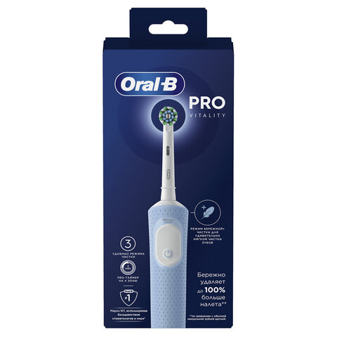 Зубная щетка электрическая ORAL-B (Орал-би) Vitality Pro, БЕЛАЯ/ГОЛУБАЯ, 1 насадка, 53019436 - фото 16