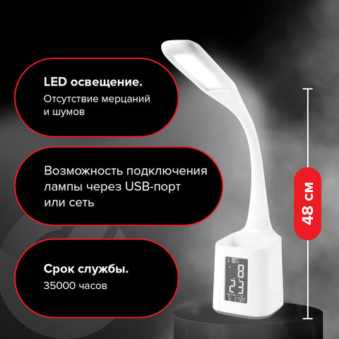 Настольная лампа / светильник SONNEN HS-01 на подставке, LCD-экран, СВЕТОДИОДНАЯ, 5 Вт, белый, 238234 - фото 7