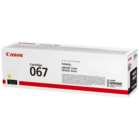 Картридж лазерный CANON (067Y) i-SENSYS LBP631Cw/MF655Cdw и другие, желтый, ресурс 1250 стр., ОРИГИНАЛЬНЫЙ, 5099C002 - фото 1