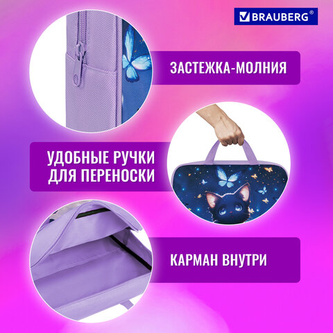 Папка на молнии с ручками BRAUBERG А4, 1 отделение, полиэстер, 80 мм, "Night catcher", 273301 - фото 11