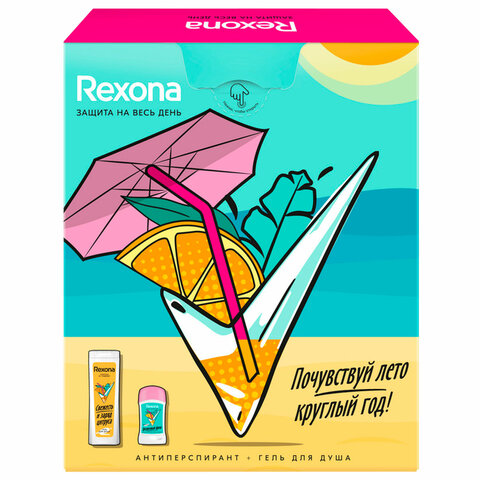 Подарочный набор REXONA: антиперспирант-карандаш "Цитрусовый фреш" 40 мл + Гель для душа "Свежесть и заряд цитруса" 200 мл - фото 4