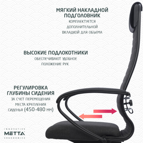 Кресло офисное МЕТТА "К-27" пластик, ткань, сиденье и спинка мягкие, серое - фото 18
