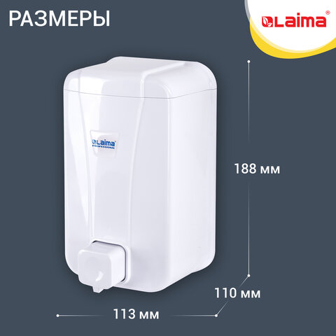 Дозатор для жидкого мыла LAIMA PROFESSIONAL LSA, НАЛИВНОЙ, объем 1 л, цвет белый, 607995, 3430-0 - фото 16