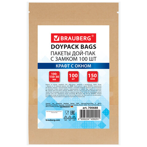 Пакеты дой-пак с замком ZIP LOCK, крафт с окном 40 мм, 100х150 + 30 мм, КОМПЛЕКТ 100 штук, 150 мкм, BRAUBERG, 700688 - фото 1
