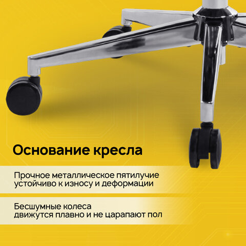 Кресло BRABIX PREMIUM "Evolution ER-700", подножка, слайдер, синхромеханизм, сетка, черное, 532947 - фото 18