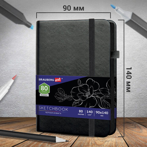 Скетчбук, черная бумага 140 г/м2, 90х140 мм, 80 л., КОЖЗАМ, резинка, карман, BRAUBERG ART CLASSIC, черный, 113201  - фото 5