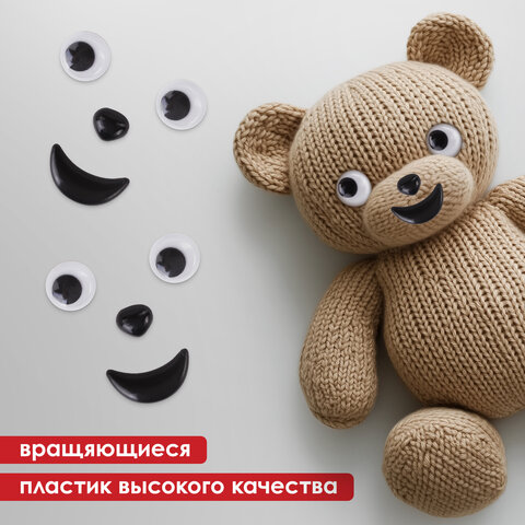Набор для декорирования "Глазки, носики, ротики", ассорти, 20 шт., ОСТРОВ СОКРОВИЩ, 661341 - фото 5