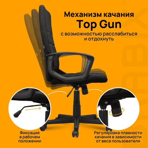 Кресло офисное BRABIX "Focus EX-518", ткань, черное, 531575 - фото 16