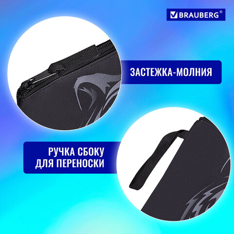 Папка для тетрадей BRAUBERG А5, 1 отделение, полиэстер, на молнии, с ручкой, "Tiger", 271500 - фото 9