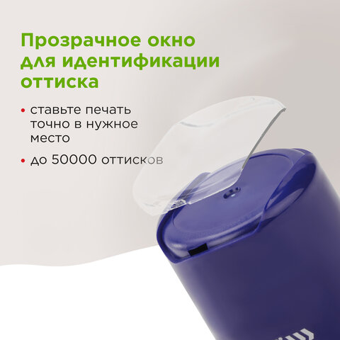 Печать самонаборная STAFF, 1 круг, оттиск D=40, "Printer 8010", КАССА В КОМПЛЕКТЕ, 237437 - фото 13