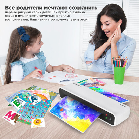 Ламинатор BRAUBERG L460W БЕЛЫЙ, формат A4, толщина пленки 75-125 мкм, скорость 30 см/мин., 532269 - фото 20