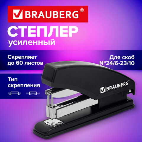 Степлер усиленный до 60 листов, №23/6-23/10 BRAUBERG "Easy Press", фронтальная загрузка скоб, 274243 - фото 12