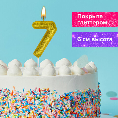 Свеча-цифра для торта "7" золотая с глиттером, 6 см, ЗОЛОТАЯ СКАЗКА, на шпажке, в блистере, 591420 - фото 6