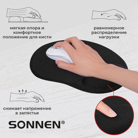 Коврик для мыши с подушкой под запястье SONNEN, полиуретан + лайкра, 250х220х20мм, черный, 513299 - фото 8