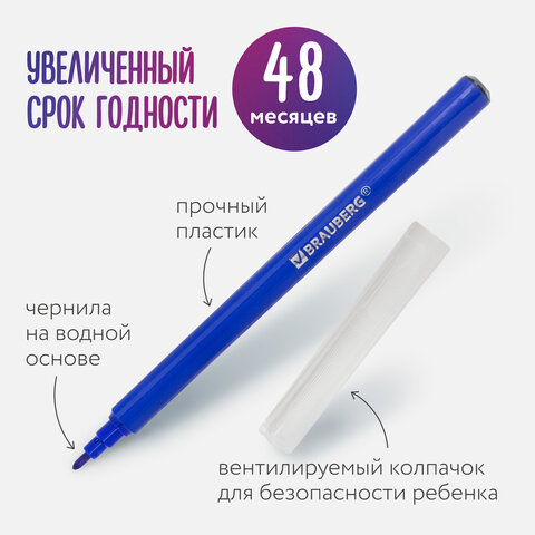 Фломастеры в тубе классические 24 цвета, вентилируемый колпачок, BRAUBERG "PREMIUM", 152199 - фото 11
