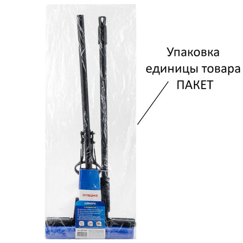 Швабра самоотжимная, роликовый отжим, насадка PVA 26 см, черенок 110 см, LAIMA, 601466 - фото 10