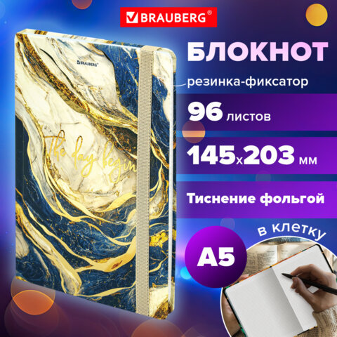 Блокнот с резинкой в клетку 96 л., А5 145х203 мм, твердая обложка с фольгой, BRAUBERG, "Marble", 115536 - фото 7