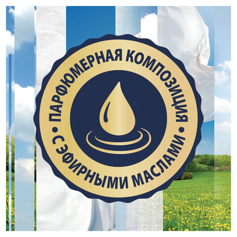 Освежитель воздуха аэрозольный 300 мл, GLADE "Свежесть белья", 864930 - фото 7