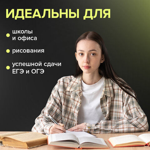 Ручки гелевые "ДЛЯ ЕГЭ" с грипом, ЧЕРНЫЕ, НАБОР 2 штуки, BRAUBERG, узел 0,7 мм, линия письма 0,4 мм, блистер, 142708 - фото 12