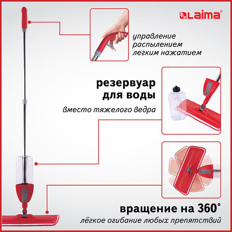 Швабра с распылителем воды плоская для мытья полов и уборки "Spray Mop", LAIMA, 607981 - фото 19