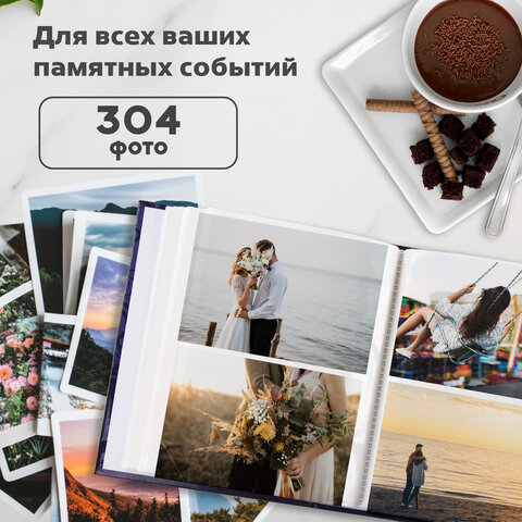 Фотоальбом BRAUBERG на 304 фото 10х15 см, твердая обложка, "Вдохновение", темно-синий, 391123 - фото 12